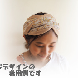 ＊　ボタニカル刺繍　ねじりヘアバンド（ネイビー）　＊ 10枚目の画像