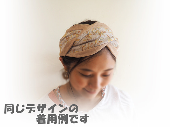 ＊　ボタニカル刺繍　ねじりヘアバンド（ネイビー）　＊ 10枚目の画像