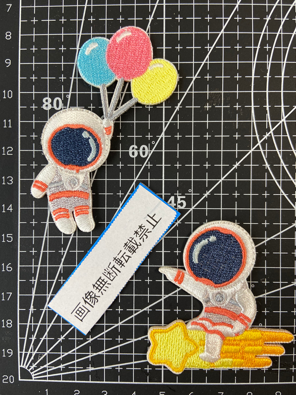 2枚入　宇宙シリーズ　刺繍アイロンワッペンシールタイプ 1枚目の画像