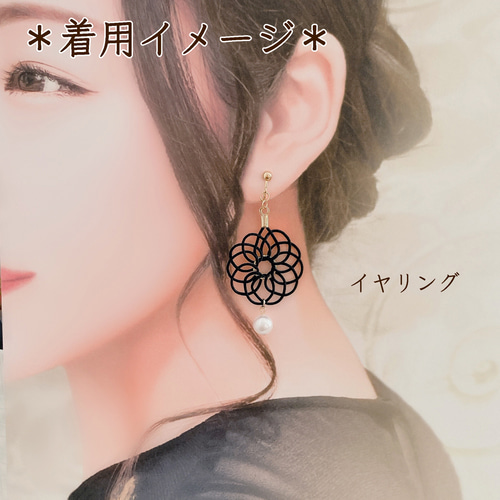 水引ピアス・イヤリング｜コットンパールで軽いつけ心地｜洋装にも和装