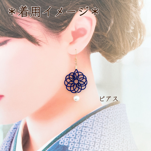 水引ピアス・イヤリング｜コットンパールで軽いつけ心地｜洋装にも和装