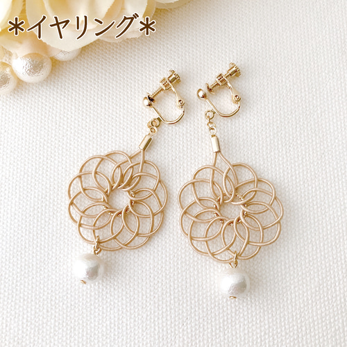水引ピアス・イヤリング｜コットンパールで軽いつけ心地｜洋装にも和装