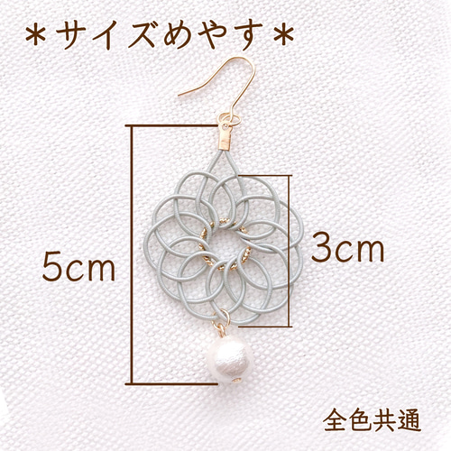 水引ピアス・イヤリング｜コットンパールで軽いつけ心地｜洋装にも和装