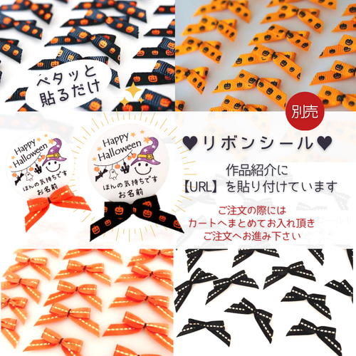 ハロウィン・水引ニコたん】 ラッピング シール シール Miki☪︎ 通販