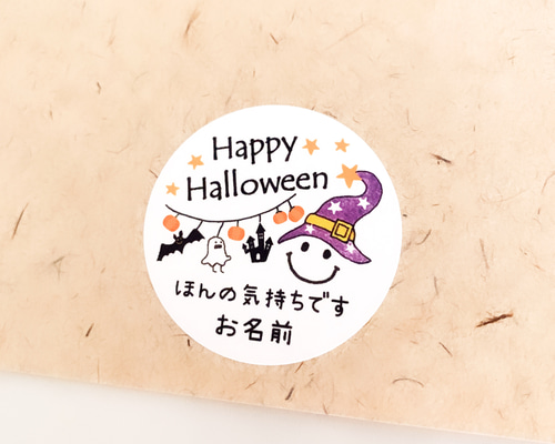 No.261【産休(ご迷惑)フラワーニコたん】 ラッピング シール ハロウィン・水引ニコたん】 ラッピング シール シール Miki☪︎ 通販