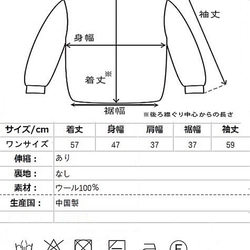 レディース トップス クルーネック ニットセーター シンプル ウール100％ ニットトップス 長袖 プルオーバー レディ 20枚目の画像