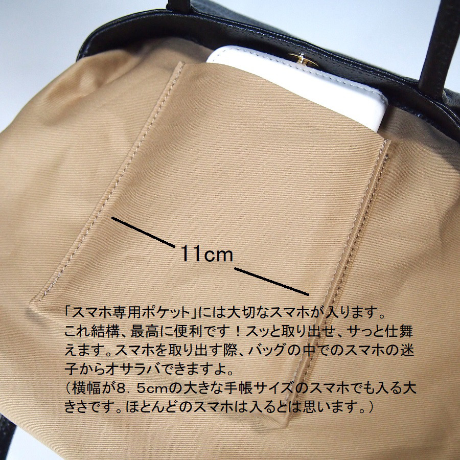 ★5,000円引き★本革★日本製★ミニ・トートバッグ★ブルーグリーン★スマホ・ポケット★肩掛け・手提げ可★タブレット