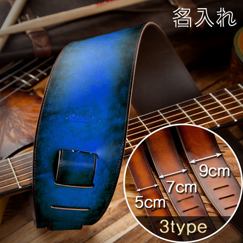 ギターストラップ ベースストラップ ブルー お好みの絵、フレーズ刻印
