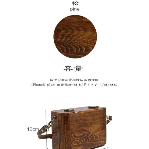 受注生産 木製ショルダーバッグ メッセンジャーバッグ ビンテージ文学