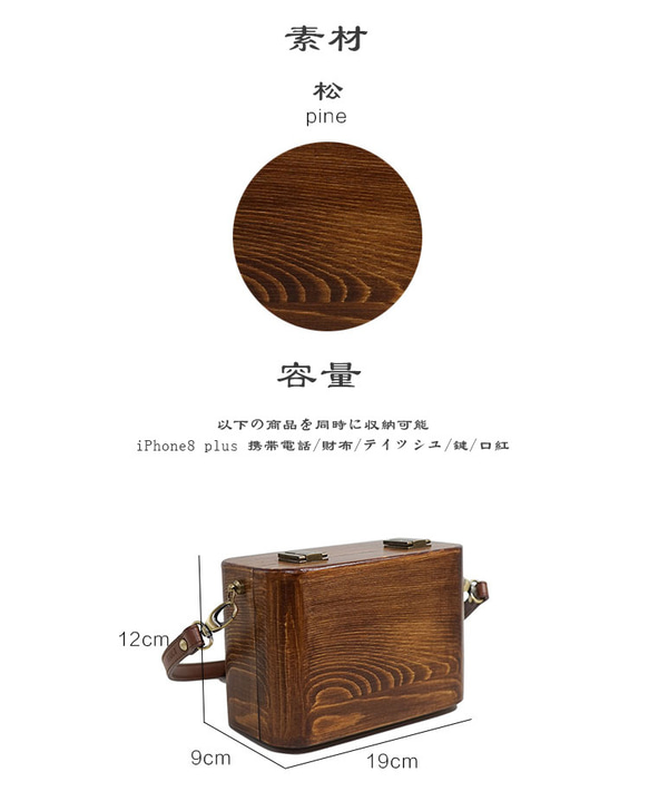 受注生産 木製ショルダーバッグ  メッセンジャーバッグ ビンテージ文学と芸術のメッセンジャーバッグ 手作りの木製バッグ 12枚目の画像