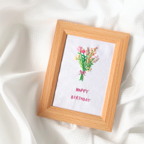 刺繍フレーム   (HAPPY BIRTHDAY) 1枚目の画像