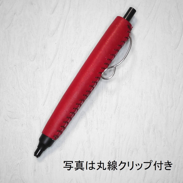 本革製グリップ付き★トンボ・モノグラフライト改★革とステッチの色等を選択できます★オプションでクリップ付き可★受注制作品 5枚目の画像