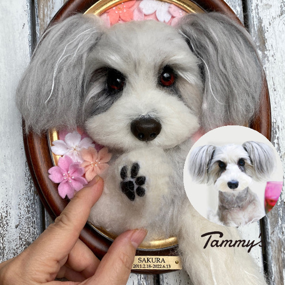 ⭐️kekekeオーダー・羊毛フェルトおすわりミックス犬ちゃん⭐️ ⭐️kekeke様専用オーダー・羊毛フェルトおすわりミックス犬