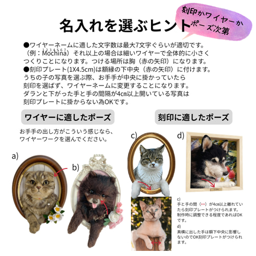 うちの子オーダー #羊毛フェルト #猫ぬいぐるみ #フェルトネコ