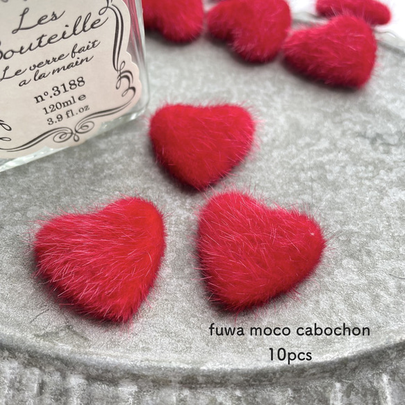 10pcs★cabochon・fuwa moco heart(ふわモコカボション) 1枚目の画像