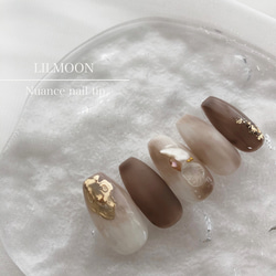 【サイズオーダー用】ニュアンスネイル　ネイルチップ ブラウン ブラウンニュアンスネイル ネイルチップ（つけ爪） Miru nail