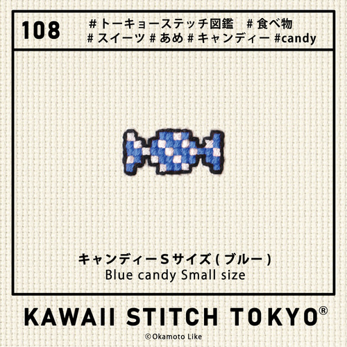 キャンディー【ブローチ】バッチ バッジ 飴 あめ スイーツ 食べ物 お