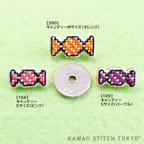 キャンディー【ブローチ】バッチ バッジ 飴 あめ スイーツ 食べ物 お