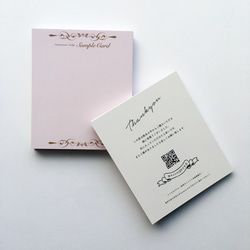 ネイルチップ台紙 アクセ台紙 名刺 ショップカード をセミオーダーで制作 | 大手印刷会社で上質きれいなカード 13枚目の画像