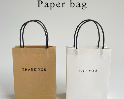紙袋（S）文字入り クラフト・ホワイト 10枚セット ※文字変更可