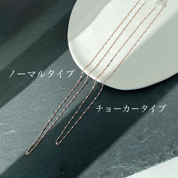 ツートンカラーローズゴールド&シルバーチェーンネックレス[Silver925] 7枚目の画像