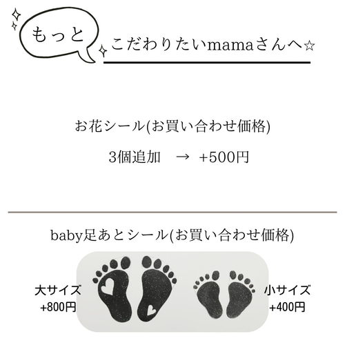ネイビー＊M80＊ribbon flower＊マタニティフォト用ボディシール ネイビー＊M80＊ribbon flower＊マタニティフォトシール＊リボン