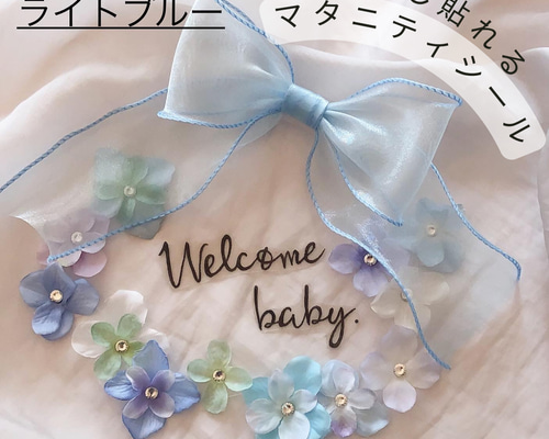ライトブルー＊M80＊ribbon flower＊マタニティシール