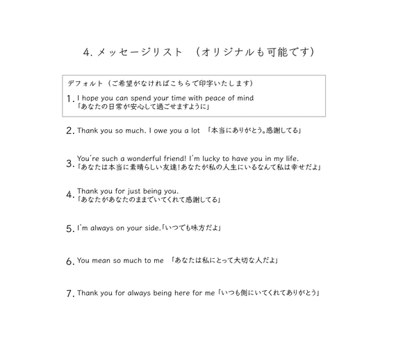 1枚100円【オーダーメイド】シールのみ　席札　プレゼント 8枚目の画像