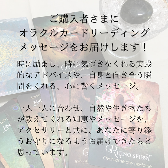 北欧カラーの天然石お守りネックレス　ペンダント　くすみカラー　クリスマス　プレゼント　3月 4月 星座　おひつじ座 8枚目の画像