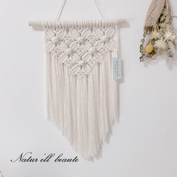 再販！】マクラメ タペストリー 花柄 タペストリー・壁掛け 〜Natur