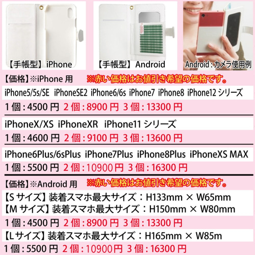 スマホケース 手帳型 オーダー 手帳 カバー iPhone Android スマホ 