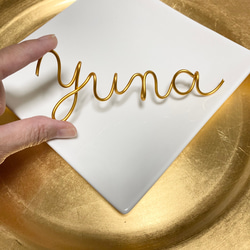 お名前オーダー 結婚式 席札 ワイヤーレタリング ネームプレート