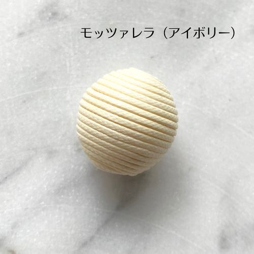 糸巻きビーズ 22mm ソリッドカラー 2個セット② ビーズ little nice 