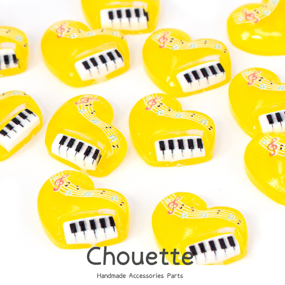 デコパーツ ハート型 ピアノ 12個（イエロー） 手芸材料 アクセサリー  