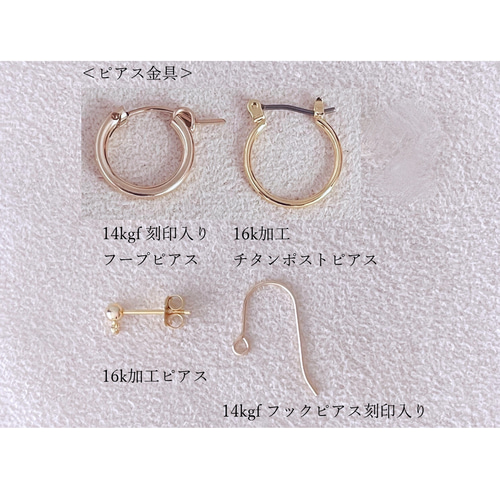 14kgf グリーンオニキス ＊人気＊ ピアス イヤリング フープ