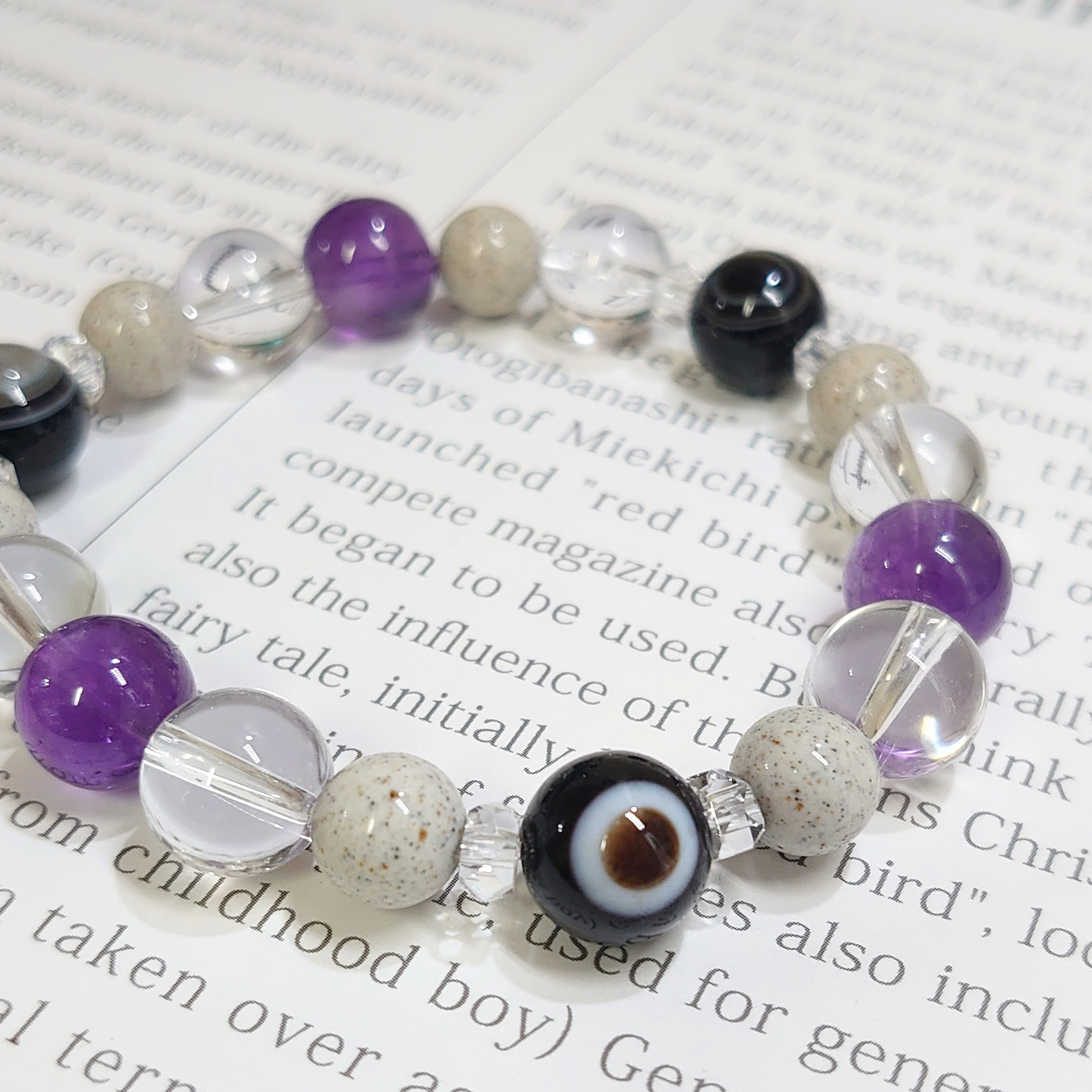 チベットアゲート(天眼石) 北投石  人間関係修復の天然石はアメジスト 天然石ブレスレット