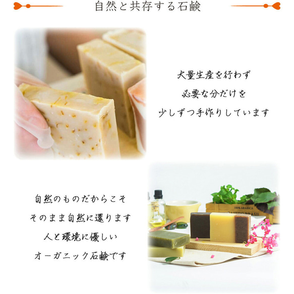 【麻炭×パパイン石鹸】生産者の顔が見えるオーガニック・プレミアム石鹸【２個セット】 10枚目の画像