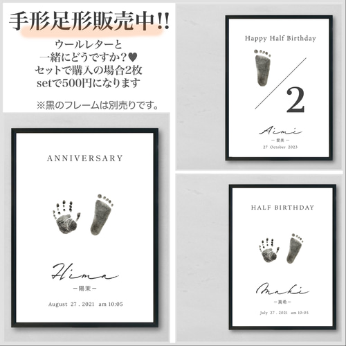 【国内正規総代理店アイテム】 ハーフバースデー ウールレター 1／2 riichan 雑貨・その他 その他