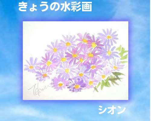 岡原大崋 | 金剛山 #アート #日本画 #南画 #水墨画 #水墨画家