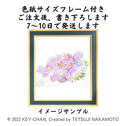 要写真 ハガキサイズ水彩画ペットの似顔絵肖像画（原画のみ