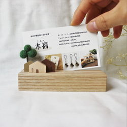 家の木製カードスタンド 1枚目の画像