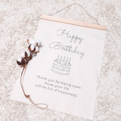 【名入れ】バースデータペストリー　誕生日タペストリー　ケーキ　名入れタペストリー　ミニサイズ 2枚目の画像