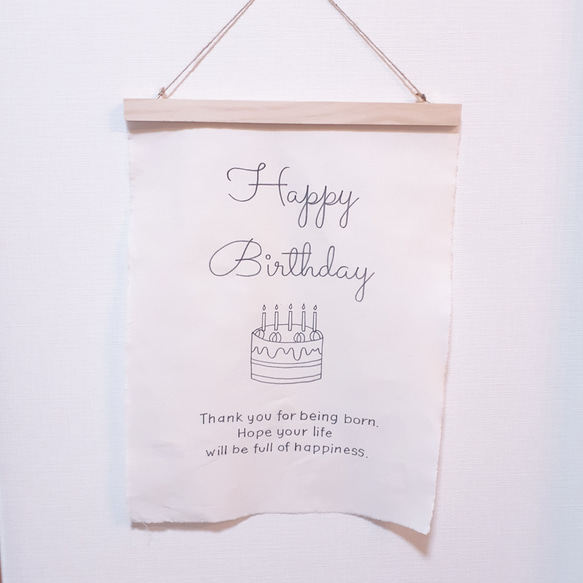【名入れ】バースデータペストリー　誕生日タペストリー　ケーキ　名入れタペストリー　ミニサイズ 5枚目の画像