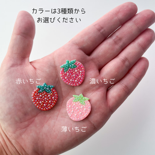 名札クリップ 14666579｜Creema 通販 Mirin その他入園グッズ いちごの名札クリップ くすみピンク いちご ネームタグ