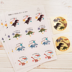 4つの芽 − 物語を紡ぐ命名書 −」 4人きょうだい 姉妹 兄弟 命名書