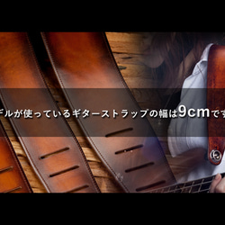 ギターストラップ ベースストラップ [ブラック] 4枚目の画像