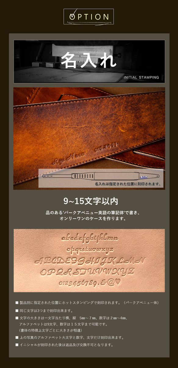 ギターストラップ ベースストラップ [ブラック] 12枚目の画像