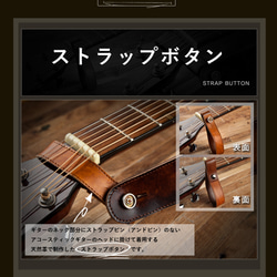 ギターストラップ ベースストラップ [ブラック] 9枚目の画像