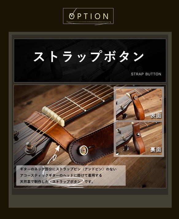 ギターストラップ ベースストラップ [ブラック] 9枚目の画像