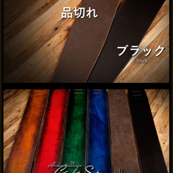 ギターストラップ ベースストラップ [ブラック] 8枚目の画像